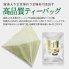 Shizuoka Genmaicha Tea Hot and Cold Triangular Nylon Tea Approximately 100 5g X 30 Tea Bags Tea Kakegawa, Prefecture, Matcha-infused Bags, Brew, Bags,