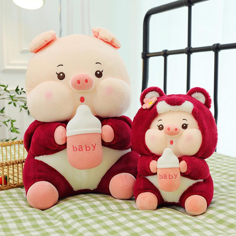 New feeding bottle pig doll plush toy hug bear doll girls bed sleep throw pillow Qixi Festival birthday gift