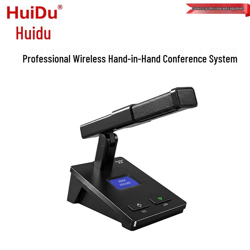 

HuiDu HD-2830A Conference Camera Tracking Microphone System (CN version)