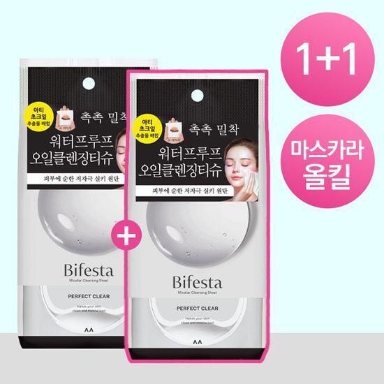 Bifesta Perfect Clear Cleansing Tissue 46 Sheets (Mascara Kill)