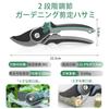 Kelain Pruning Garden Branch Adjustable Blade SK5 Titanium Ergonomic Safety for Garden Flower Fruit Tree Shears Shears, Shears, Trimmers, Powerful,