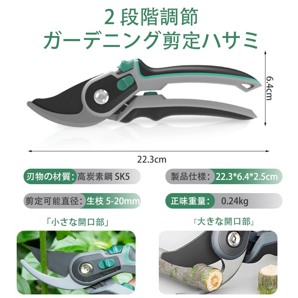 Kelain Pruning Garden Branch Adjustable Blade SK5 Titanium Ergonomic Safety for Garden Flower Fruit Tree Shears Shears, Shears, Trimmers, Powerful,
