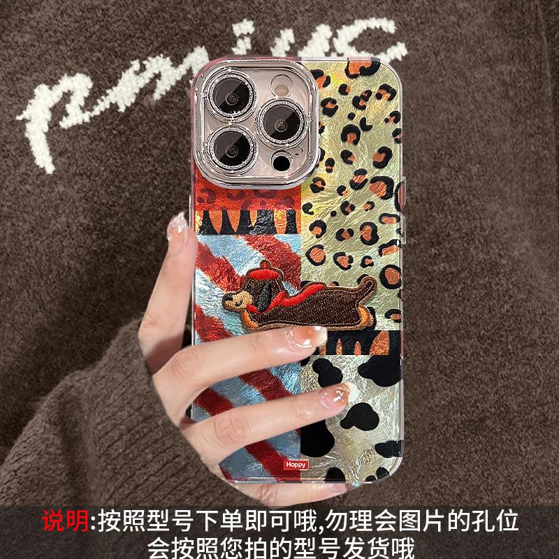 Leopard print splicing puppy lanyard suitable for Apple 16e mobile phone case 14promax advanced sense 15 autumn and winter 13 retro 7