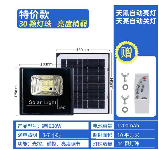 

New Solar Light Outdoor Lighting 30W-500W Garden Light Indoor and Outdoor Super Bright Extra High Power Solar Floodlight