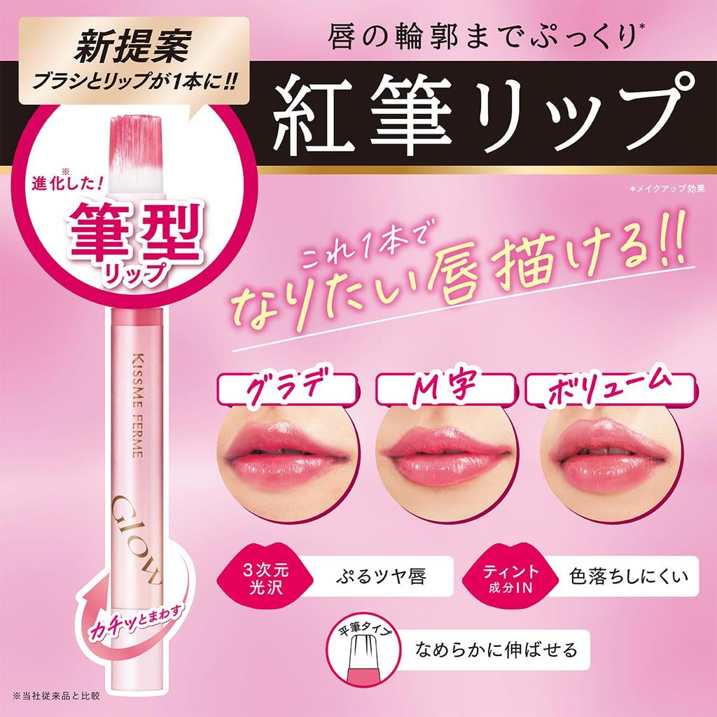 Kiss Me FERME Benihitsu Lip Glow 02 Humming Peach