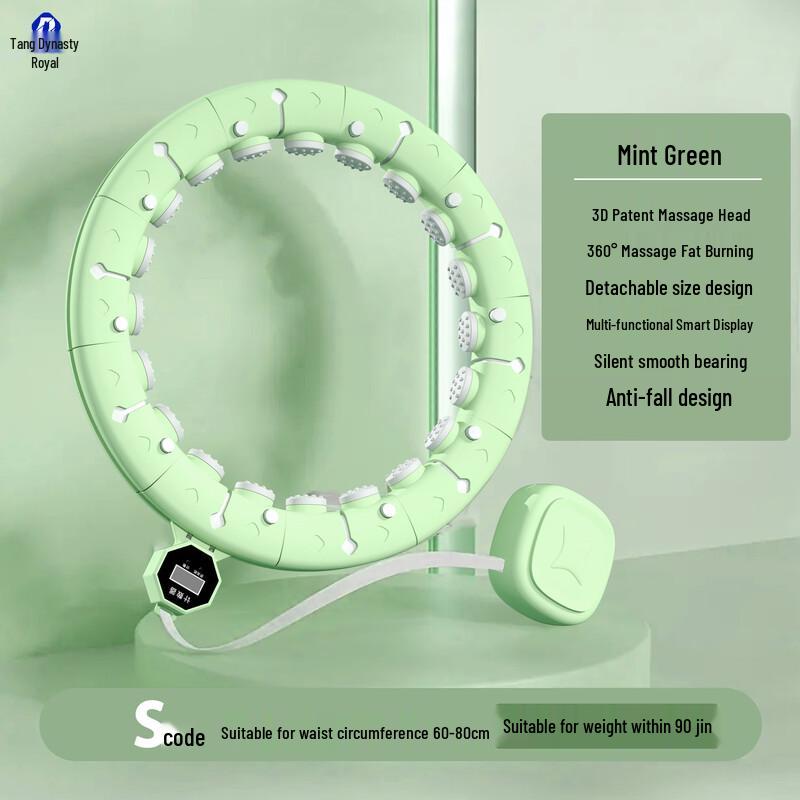 Datangyu Smart Hula Hoop with Counter S