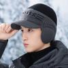 Wool hat Men's autumn and winter outdoor warmth Thickened wool Ear protection Windproof cap Cycling travel Cold proof knitting