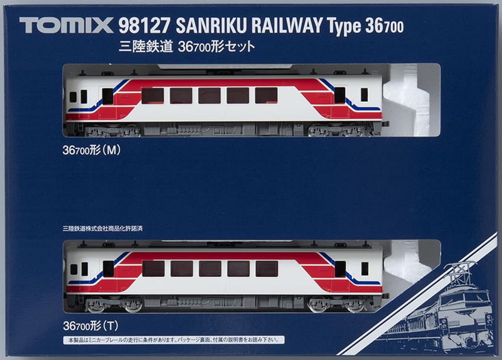 TOMYTEC TOMIX N Gauge Sanriku Railway 36 700 Type Set 98127 Railway Model Diesel Car