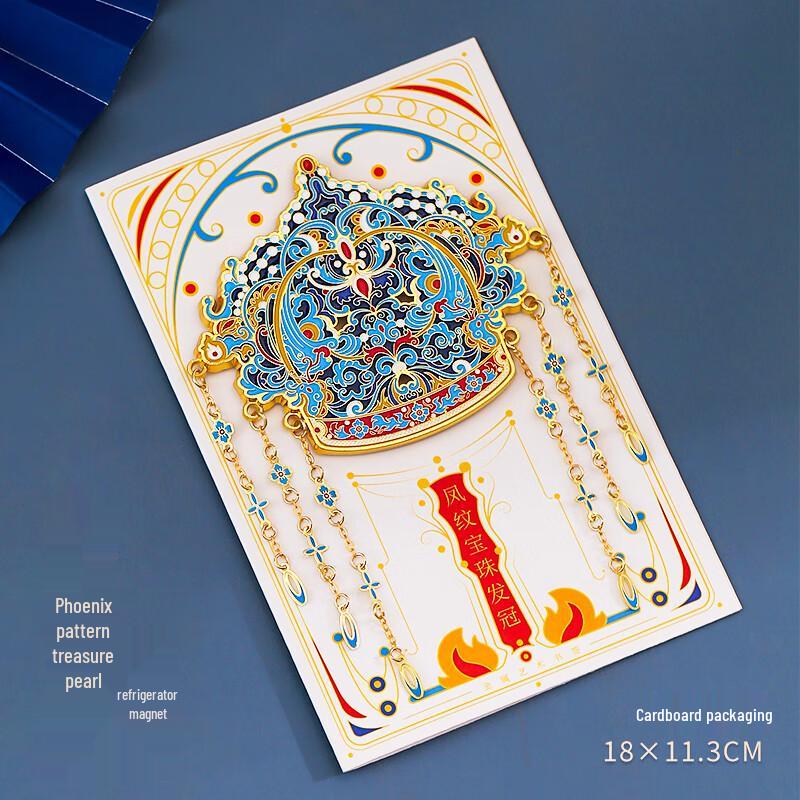 Palace Museum Phoenix Pearl Refrigerator Magnet Cardboard Pack