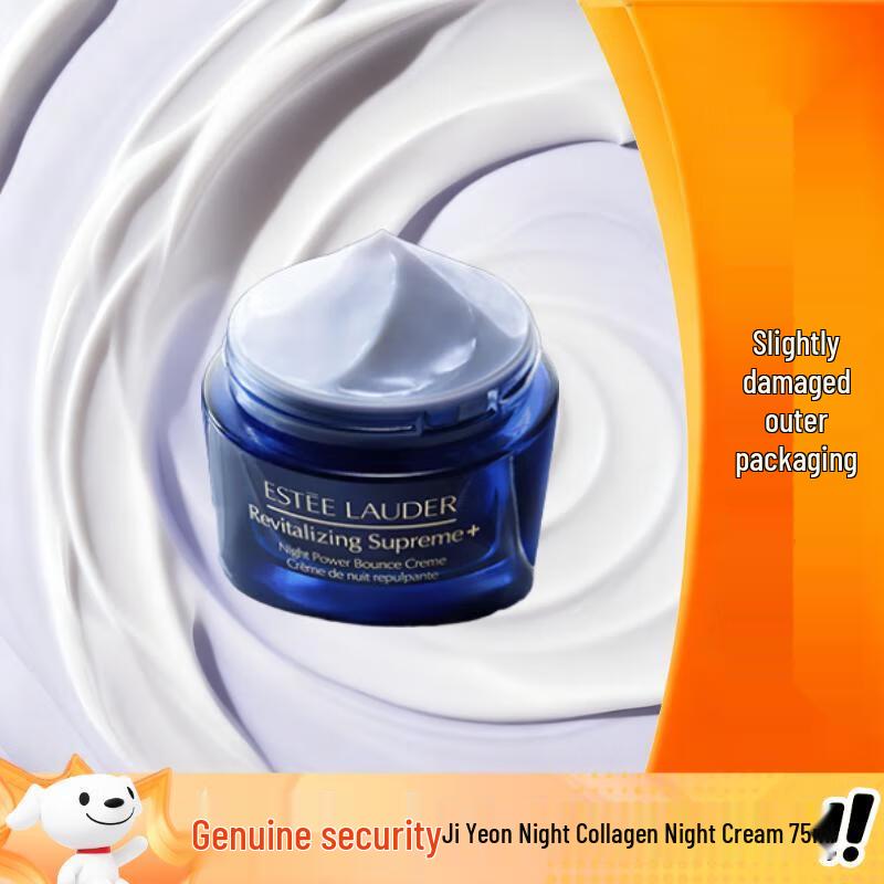 Estee Lauder Revitalizing Supreme+ Ночной крем