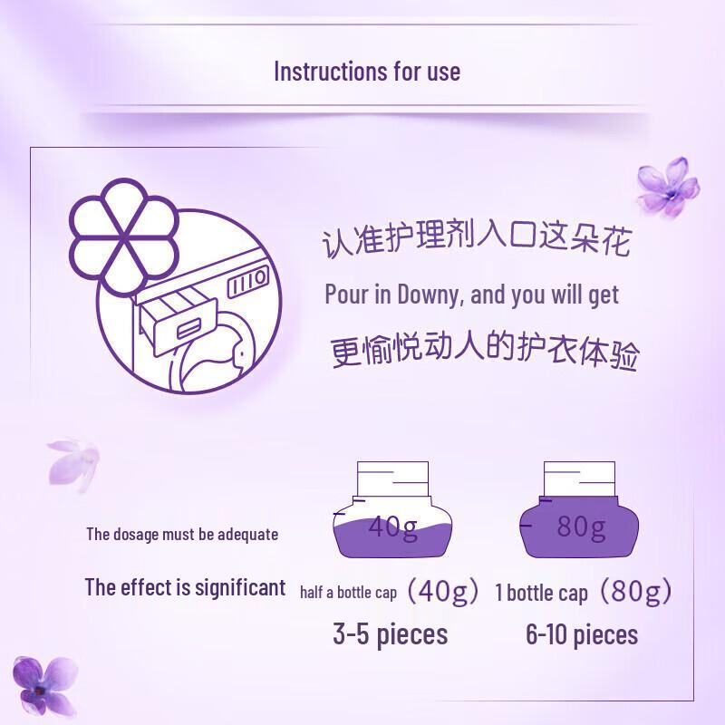 Jinfang Serene Lavender Fabric Conditioner