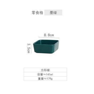 Nordic Creative Grid Plate Ceramic Platter Snack Inventory Heart Plate Sauce Plate Dipping Snack Plate Fruit Plate