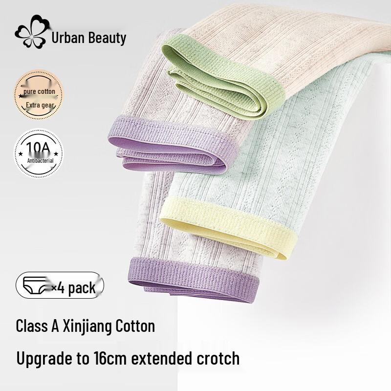 Urban Beauty Women s Mid-Waist Pure Cotton Antibacterial Briefs L (100-120 lbs)