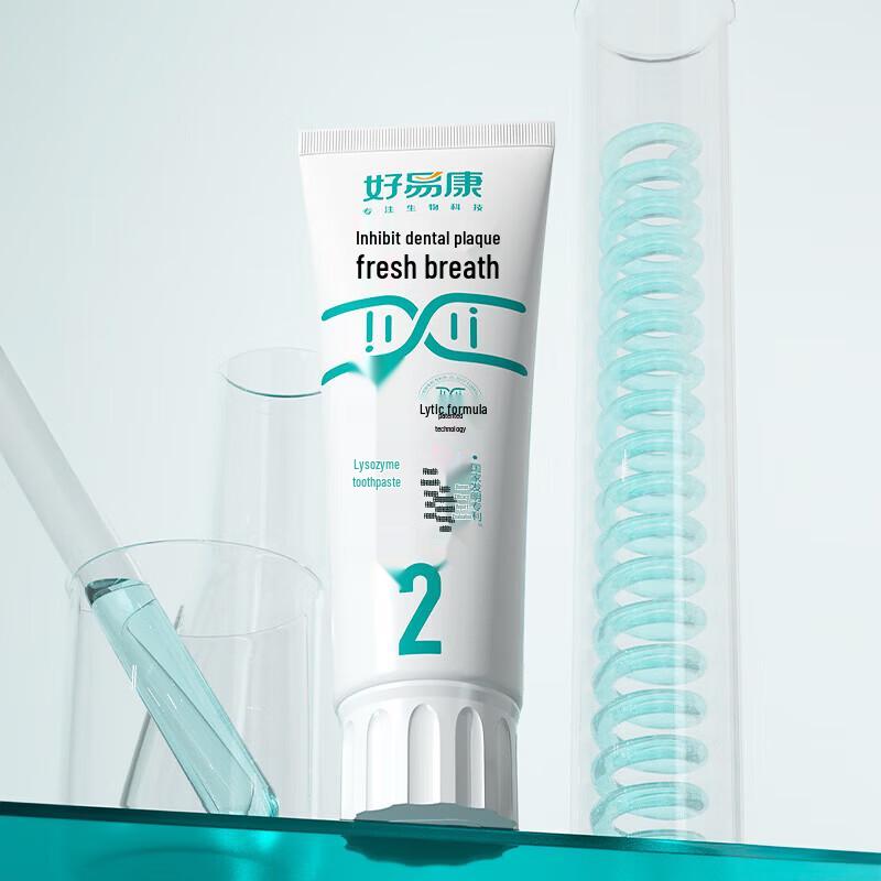 HAOYIKANG Fresh Breath Lysozyme Toothpaste