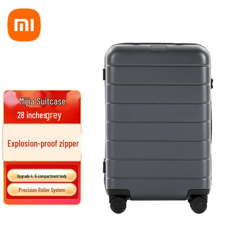 Xiaomi 28-дюймовый твердый чемодан из поликарбоната