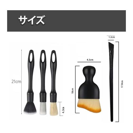 Car Wash Brush, 5 Types, Set of 5, for Body, for Wheels, Tire Wheel Detailing Brush, Gap Cleaning, Car Supplies, Remove Dirt, Tire Brush, for Both
