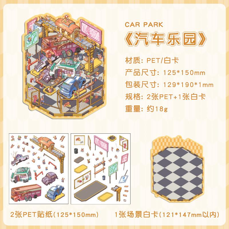 

3D Miniaturized scene sticker three-dimensional sticker Adhesive Diy Hand Account Stick Labels Diary Album Scrapbooking material