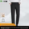 Shanshan Men's Wool Blend Wrinkle-Free Business Casual Trousers