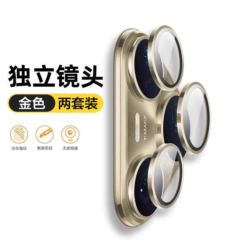 Suitable for HUAWEI Pura11/11 Lens Film AR Anti-reflection HUAWEI Pura11pro Lens Film High Definition Protection Anti-drop