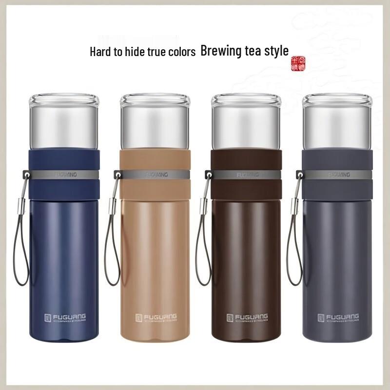 Fuguang Portable Tea Infuser Travel Mug