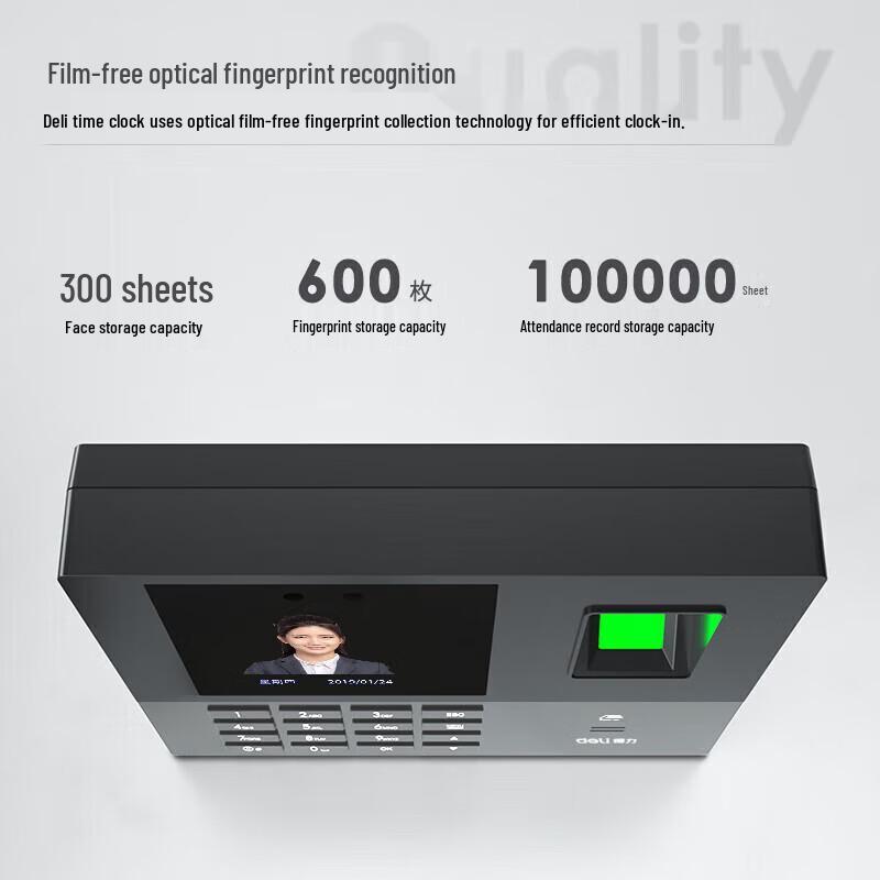 

Deli Smart Cloud Face & Fingerprint Attendance Machine CN plug (adapter included)
