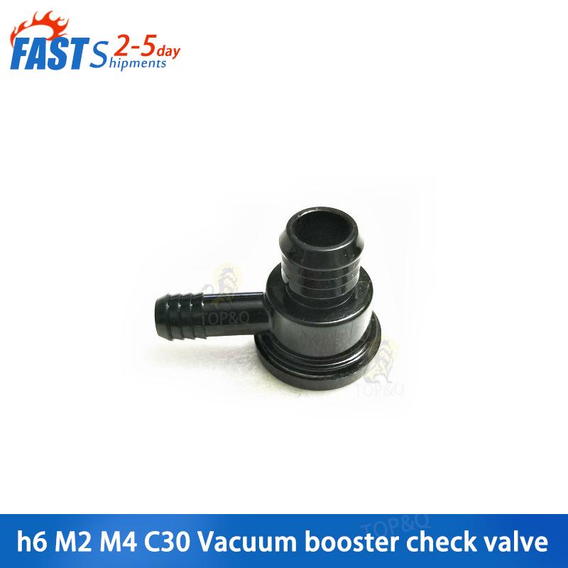 Fit for Great Wall Florid CROSS M2 M4 C30 C50 H6 upgraded version of the sports version of the vacuum booster one-way valve