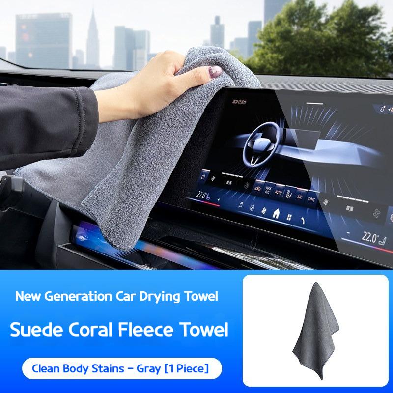 For cleaning the interior of car suede towels wiping the windshield and wiping the without leaving water marks during washing