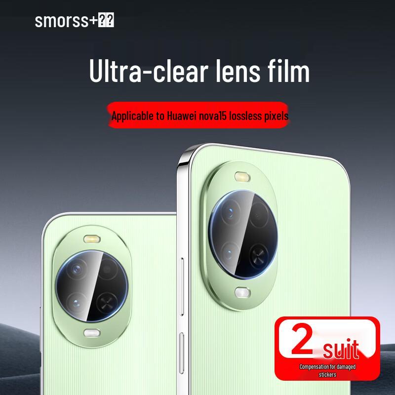 Smorss HD Защитное стекло для объектива камеры для Huawei Nova 15 (2-Pack)