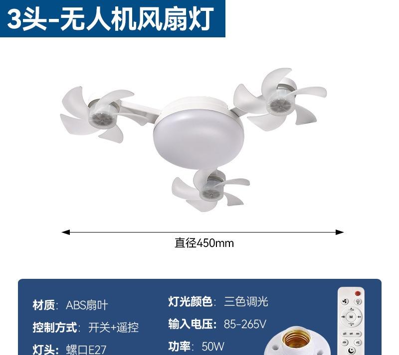 E27 Multifunctional Flower Shaped Ceiling Fan Light with Remote Energy Saving Suitable for Living Room Study Home