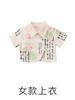 Children'S Performance Clothes Kindergarten Chinese Style Dance Chorus Performance Clothes Girls Lotus Shirt Hanfu Suit