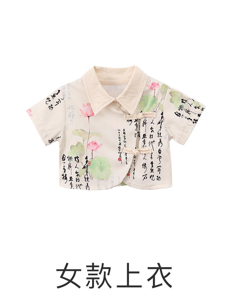 Children'S Performance Clothes Kindergarten Chinese Style Dance Chorus Performance Clothes Girls Lotus Shirt Hanfu Suit
