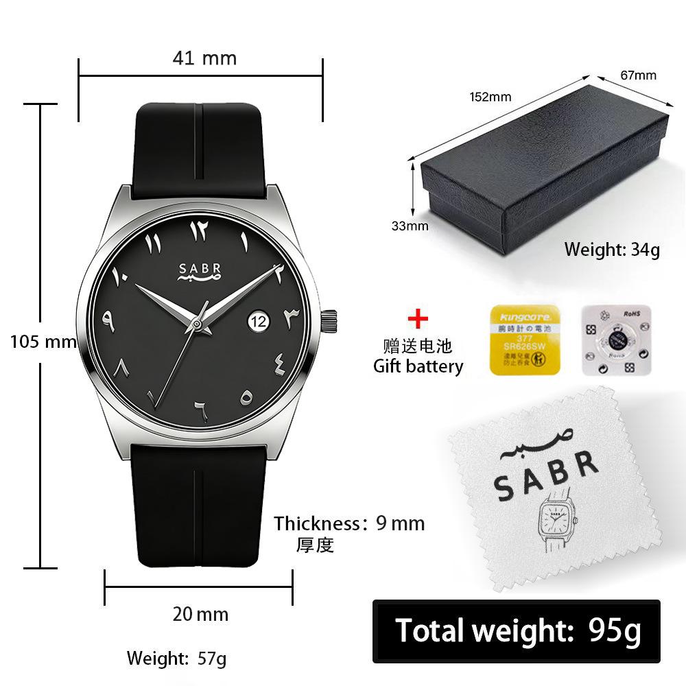 Sabr Arab Business Quartz Watch Men'S Simple Fashion Calendar Waterproof Ultra-Thin Watch