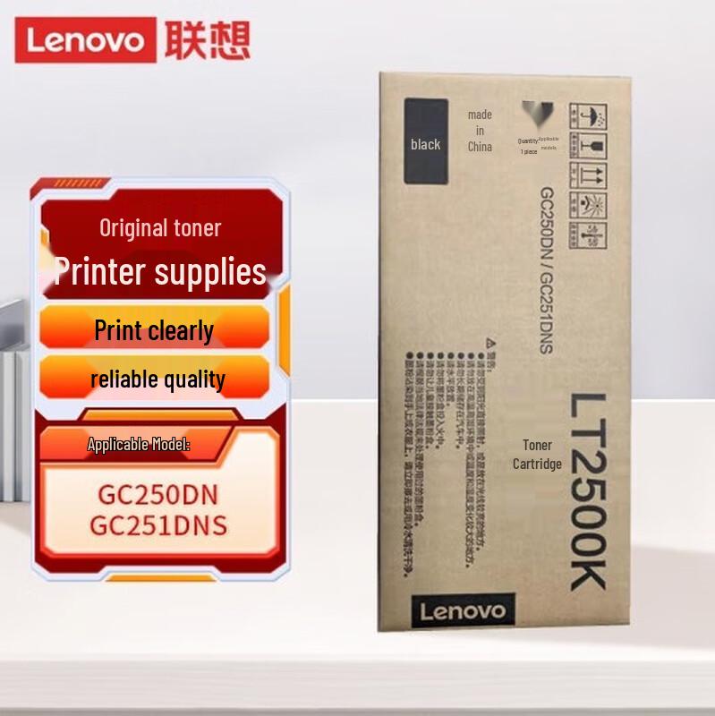 Lenovo LT2500K Original Black Integrated Drum & Toner
