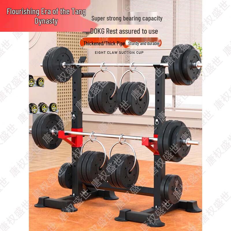Versatile Squat Rack & Barbell Set