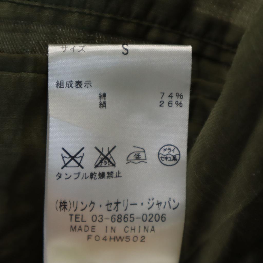 Helmut Lang Silk Blend Long Sleeve V Neck Cut S Khaki Roll Up Women Used