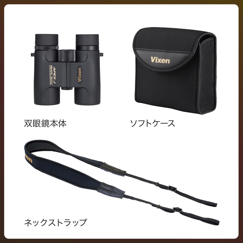 Vixen APEX J Binoculars, HR8x32WP(W), Waterproof, Live, 14542-3