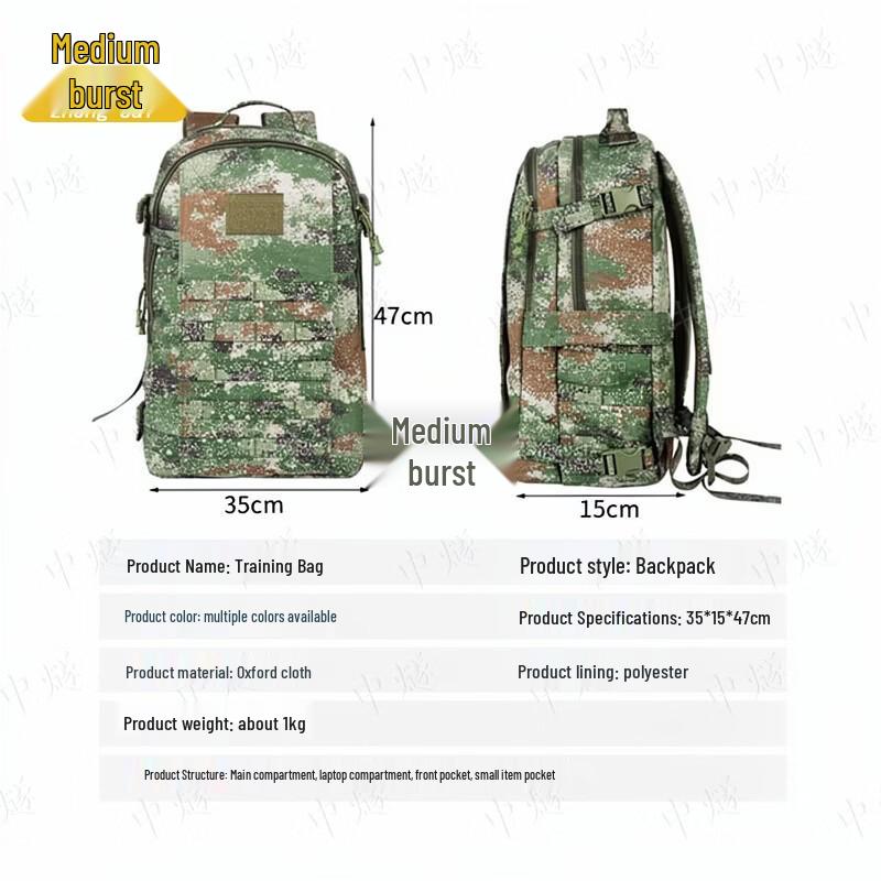 Zhong Sui Large Capacity Camouflage Tactical Backpack