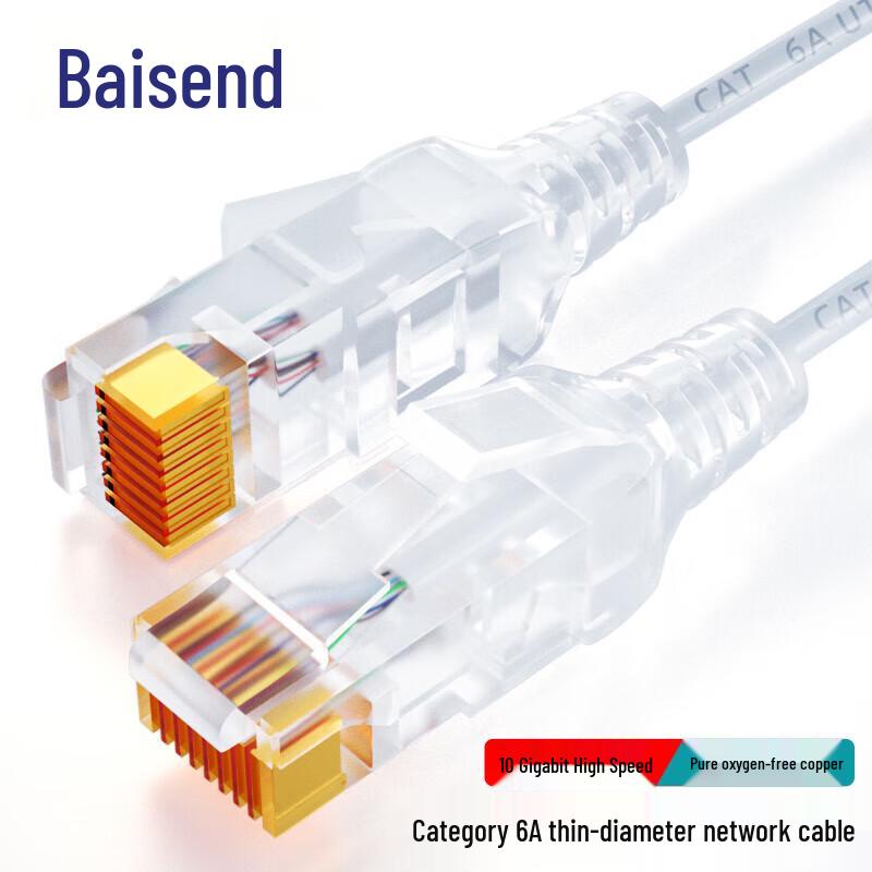 Baisende BSD-B6350 CAT6A 10 Gigabit Ethernet Cable