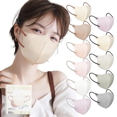 Moe Life 50 Vlies 3D Vlies 3D Vlies Zweifarbig Farbe Einweg 5D Kleines Gesicht Weiß x Kamelbeige Standard Einzeln [Einzeln verpackt,