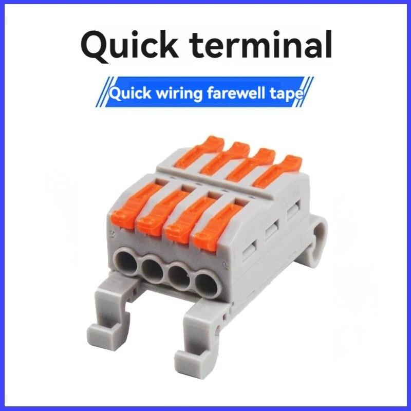 5pcs Rail Type Conjoined Quick Terminal Block Miniature Mini Terminal Block 2 Hole 3 Hole 4 Hole Quick Docking Terminal