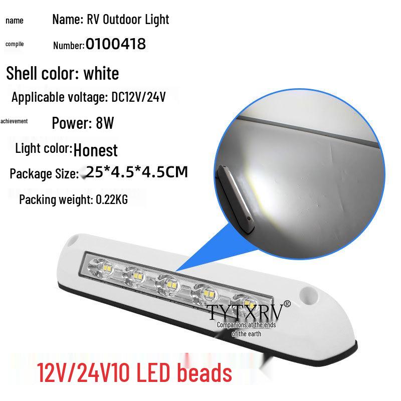 Popular 12V LED RV Awning and Porch Outdoor Light