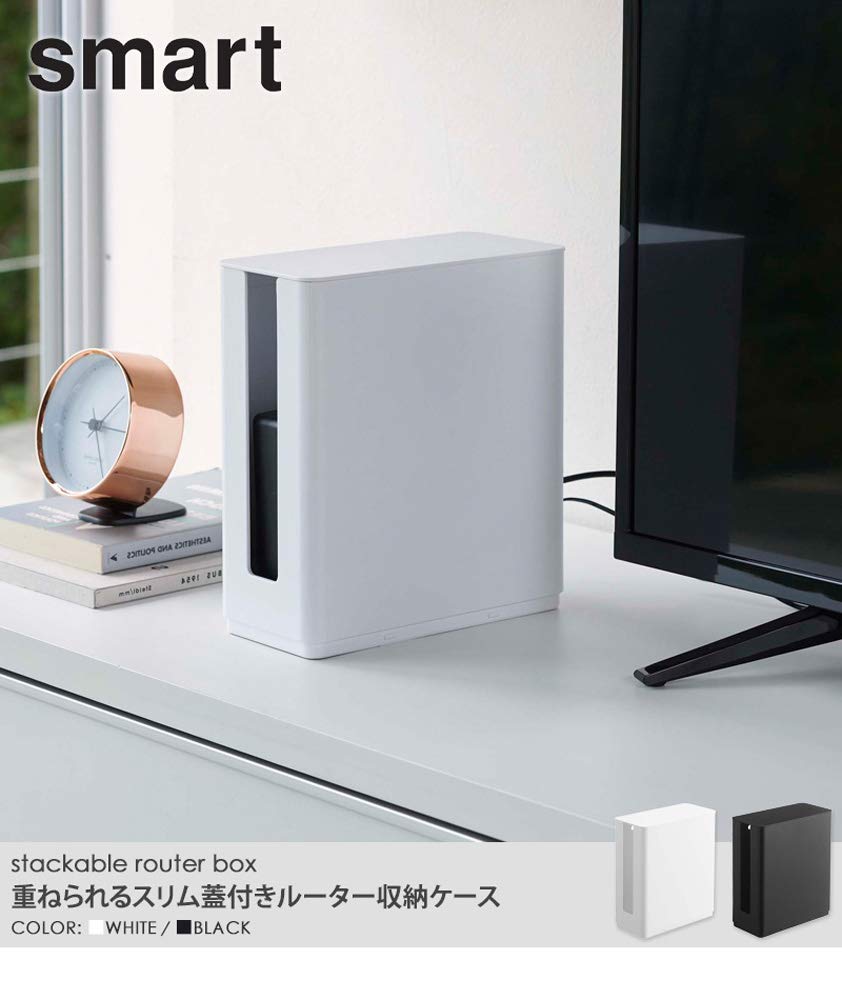 Yamazaki Jitsugyo Etui do przechowywania routera ze składaną, smukłą pokrywą, pudełko do przechowywania modemu routera, białe 4913 x 2 [Zestaw 2]