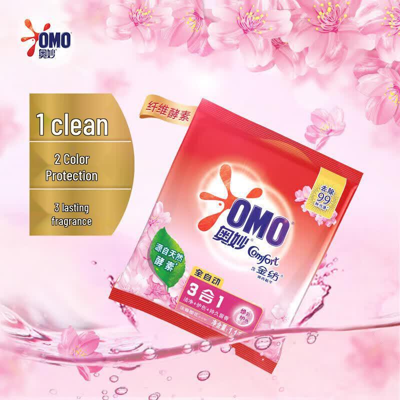 OMO Deep Clean Automatic Washing Powder with Comfort Cherry Blossom Scent