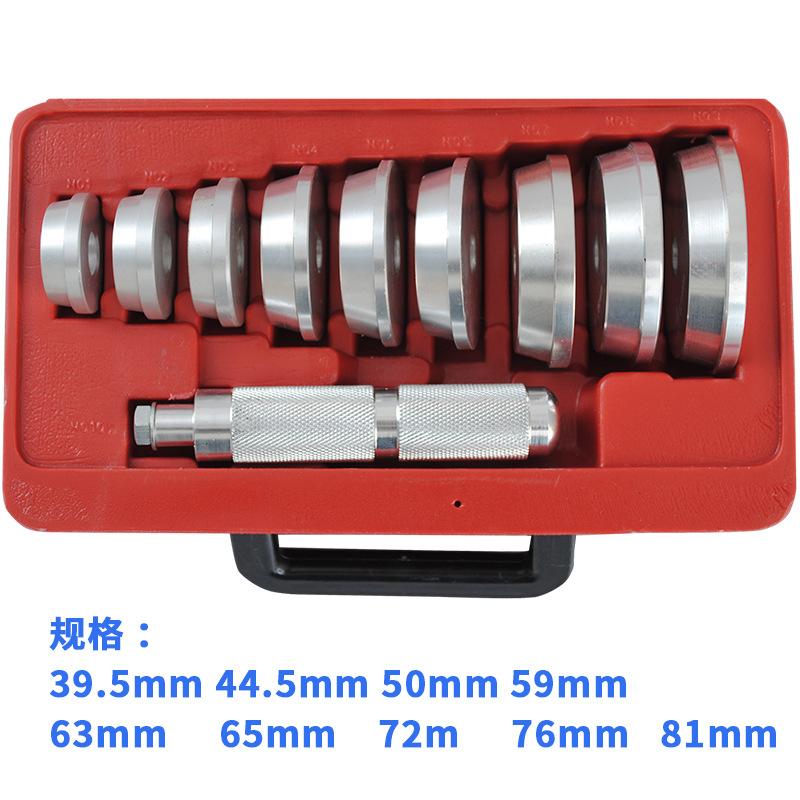 10pc Axle Bushing Bearing Race & Seal Removal/Install Driver Master Tool Set SK1146