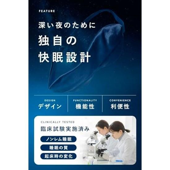 Nerugoo official store limited package eye mask rechargeable sleep MONOQLO annual buy award (01. Sapphire Blue)