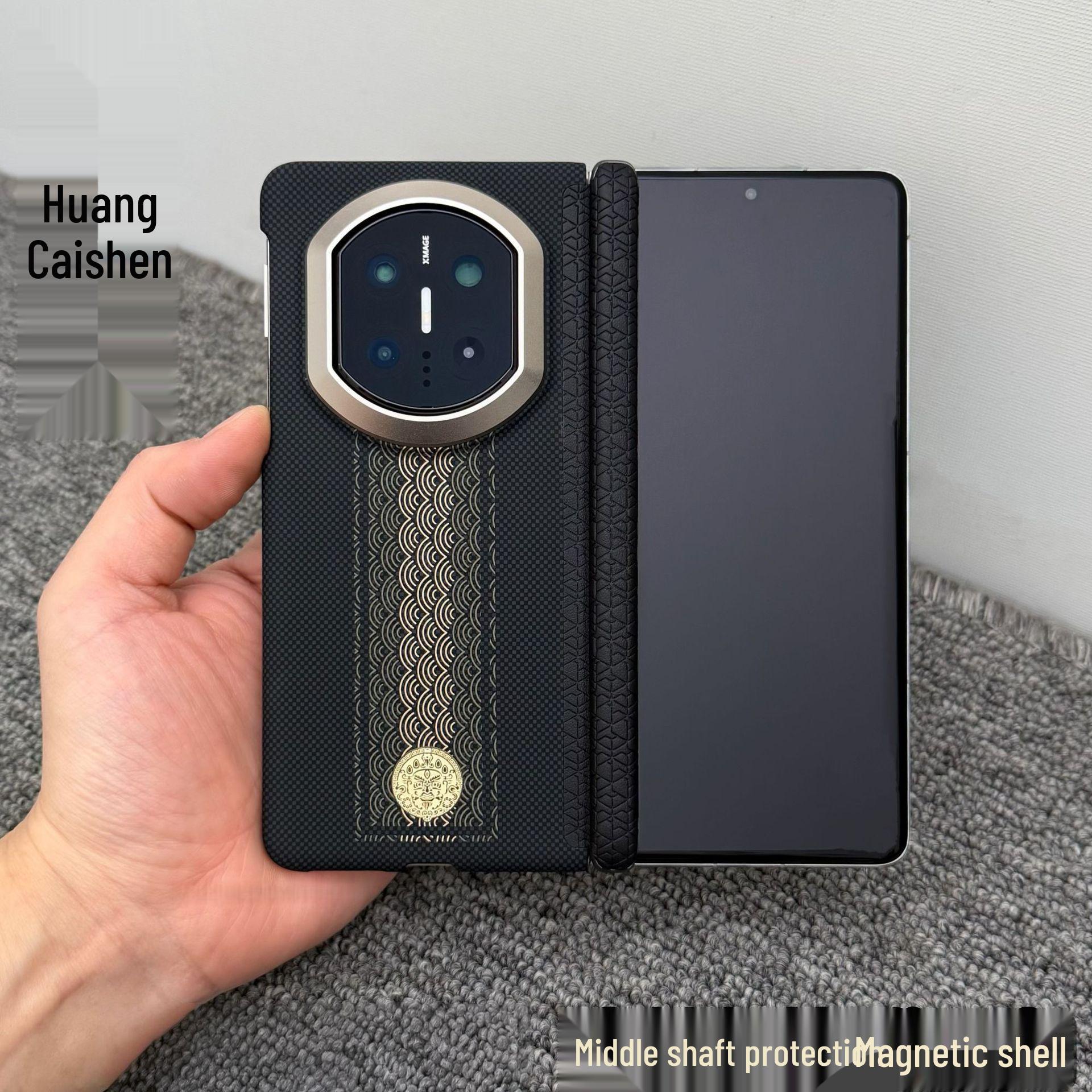 

Магнитный чехол Huawei MateX7 - Тонкий, легкий, с текстурой карбона и защитой шарнира центральной оси, Коллекционное издание. Mate X7/Collector s Edition