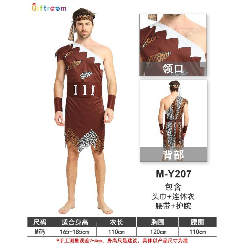 

Halloween Masquerade Cosplay Indian Native Costume New Couple Savage Funny Costume one size fits all