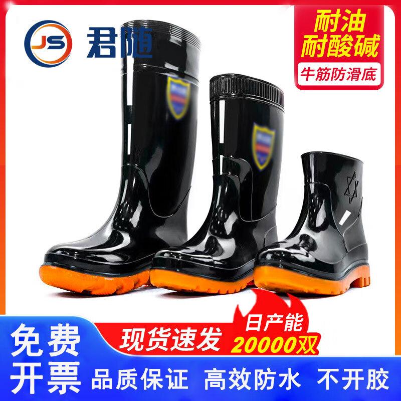 JunSui Outdoor & Sports Essentials 44