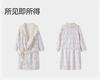 Aofuru Yingshi Girls' Thick Sleeprobe Wind Sleeping Skirt Home Clothes