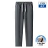 Casual Pants for Men Simple Loose Fashionable and Versatile for Commuting